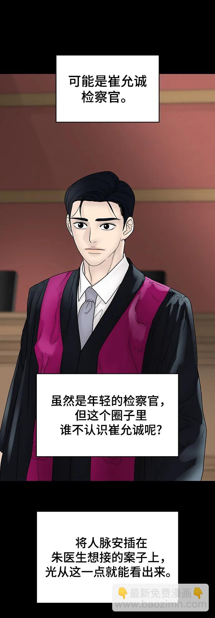 第100话（正篇 完）66