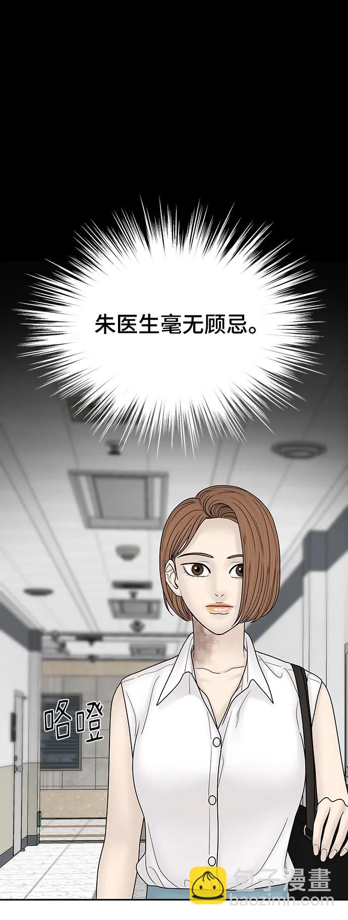第100话（正篇 完）67