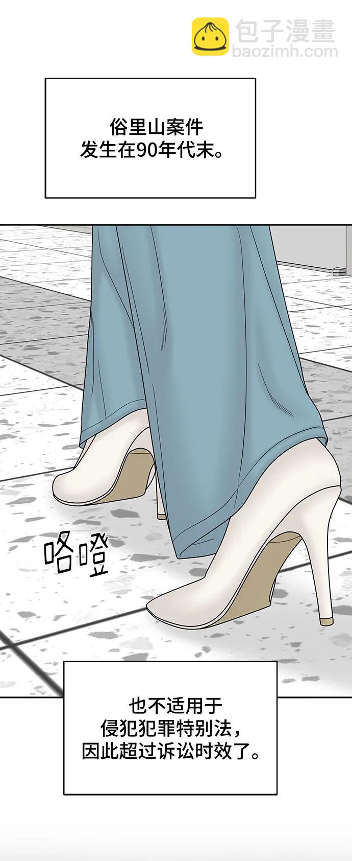 第100话（正篇 完）69
