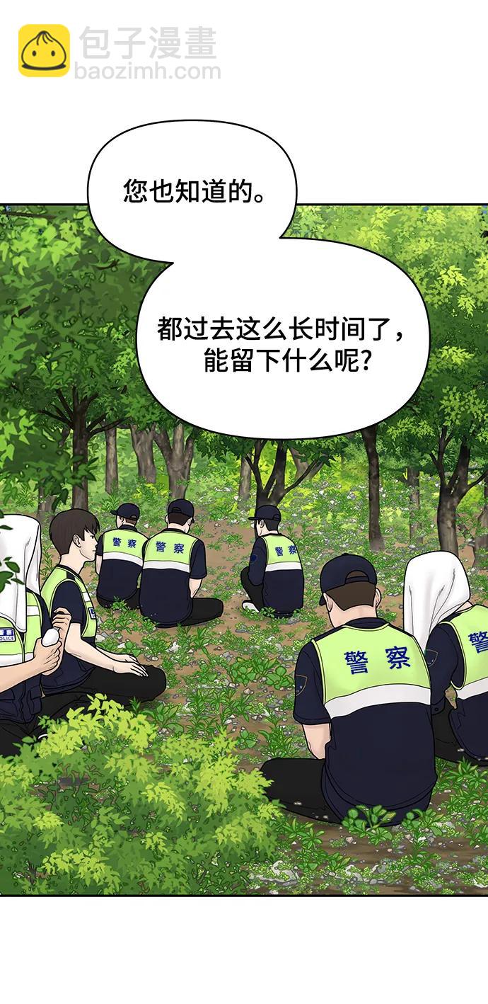 第100话（正篇 完）7