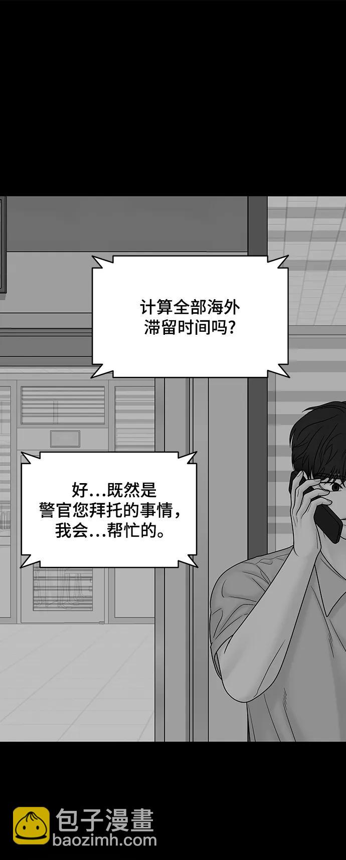 第100话（正篇 完）71