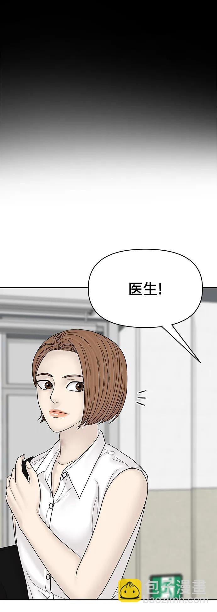 第100话（正篇 完）72