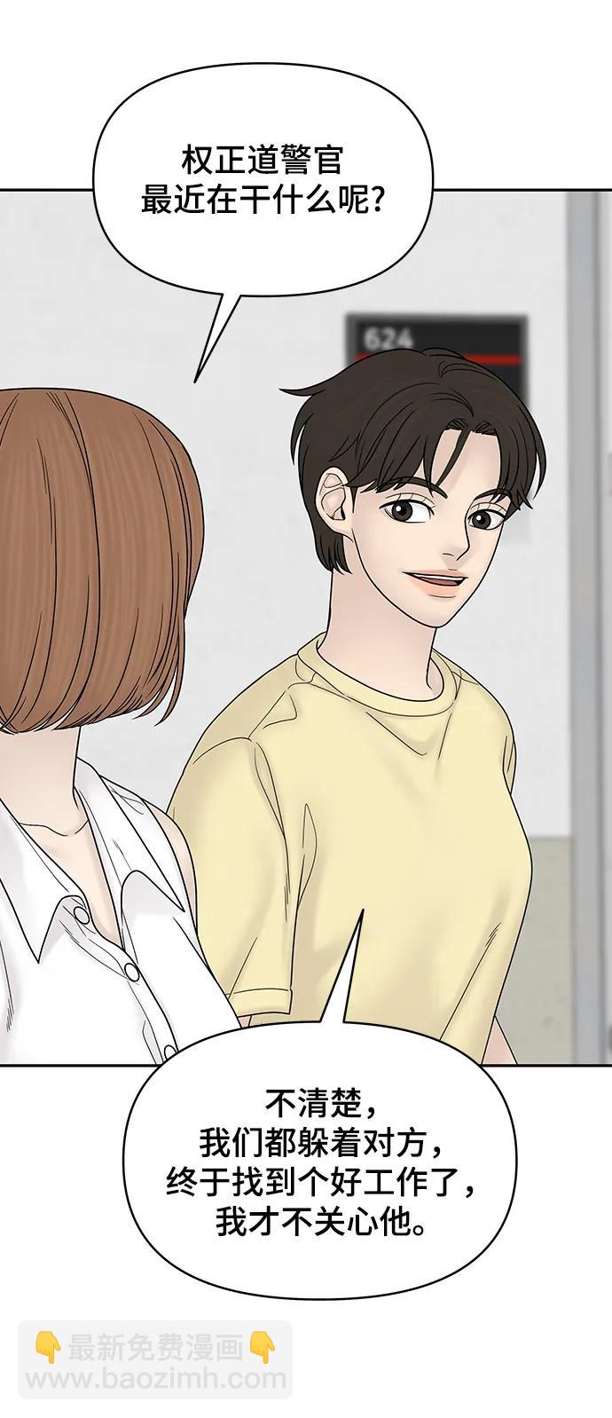 第100话（正篇 完）75