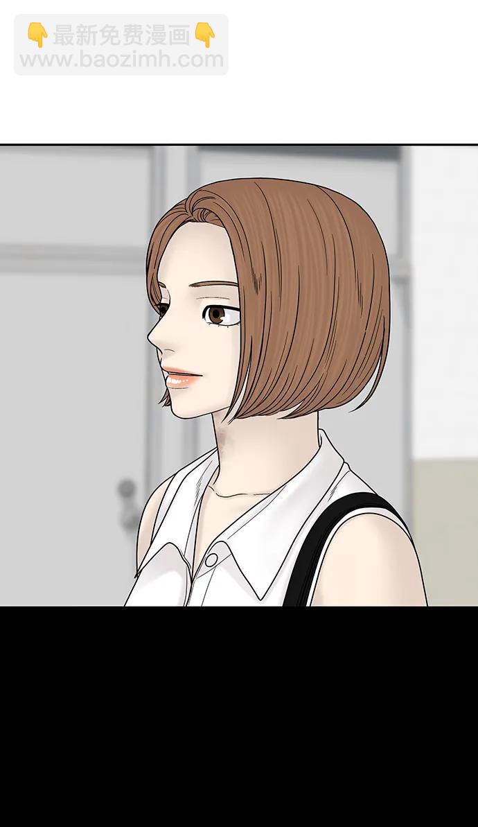 第100话（正篇 完）77