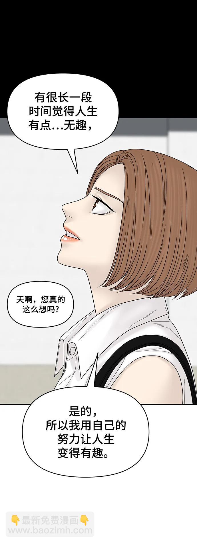 第100话（正篇 完）79