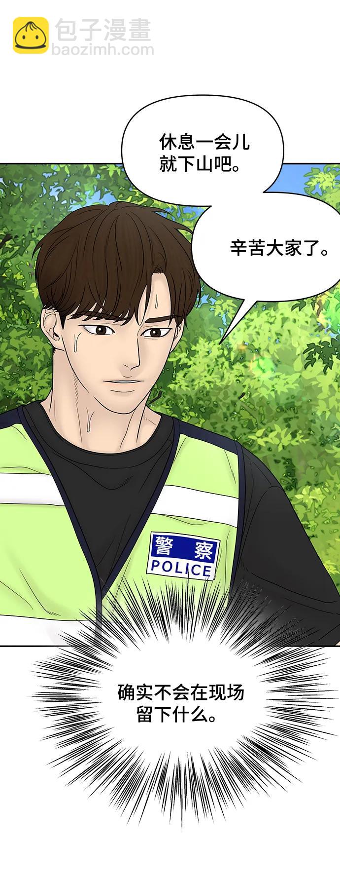 第100话（正篇 完）8
