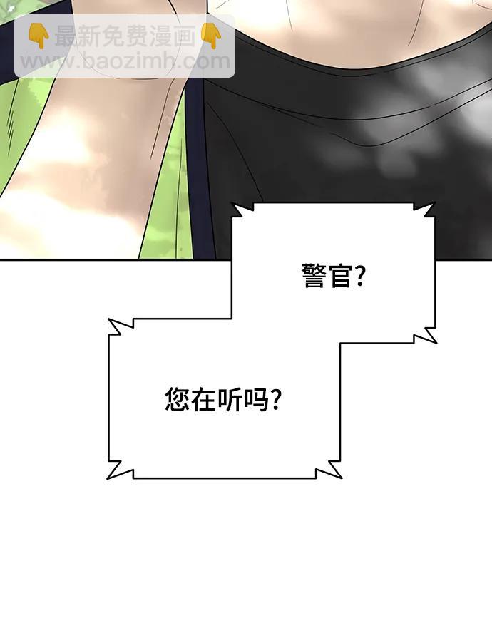 第100话（正篇 完）81