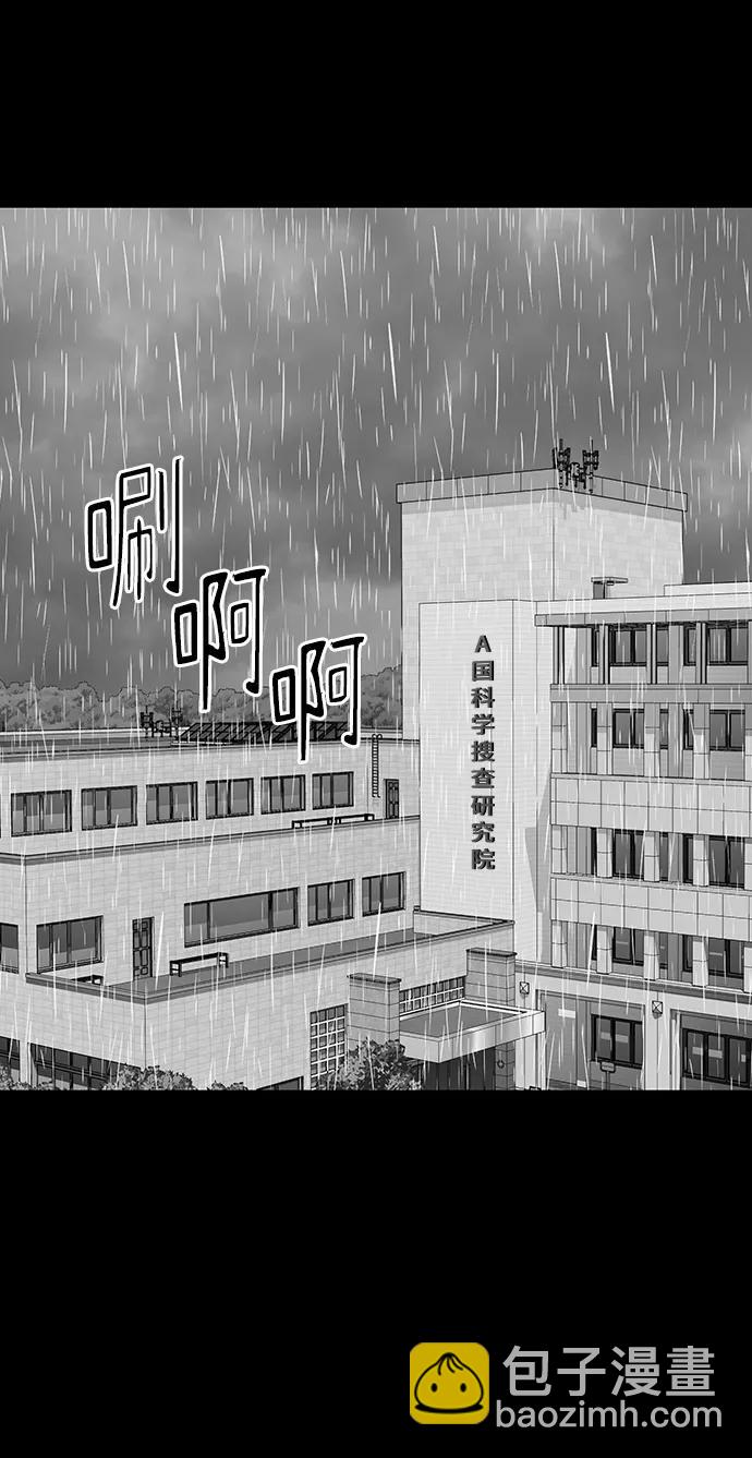 第100话（正篇 完）86