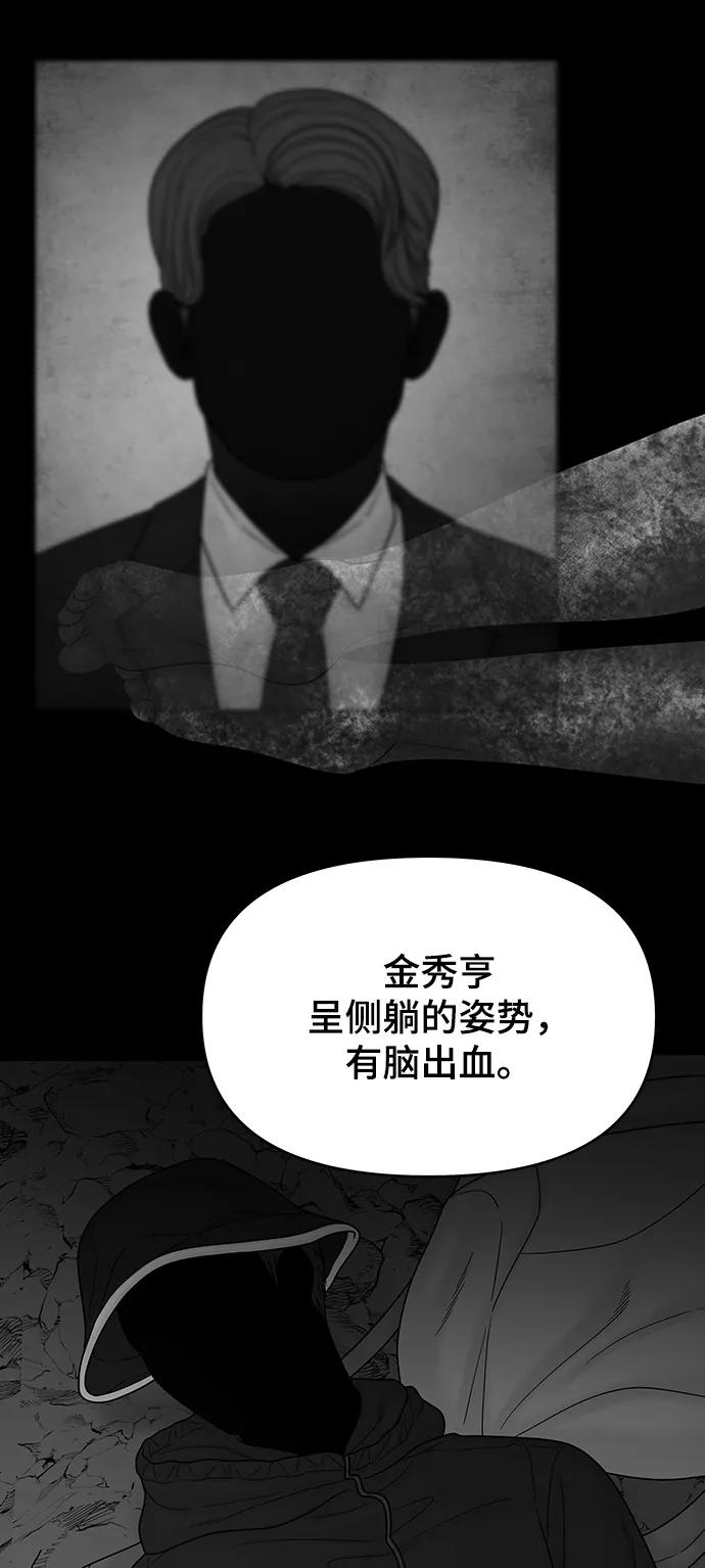 第100话（正篇 完）88