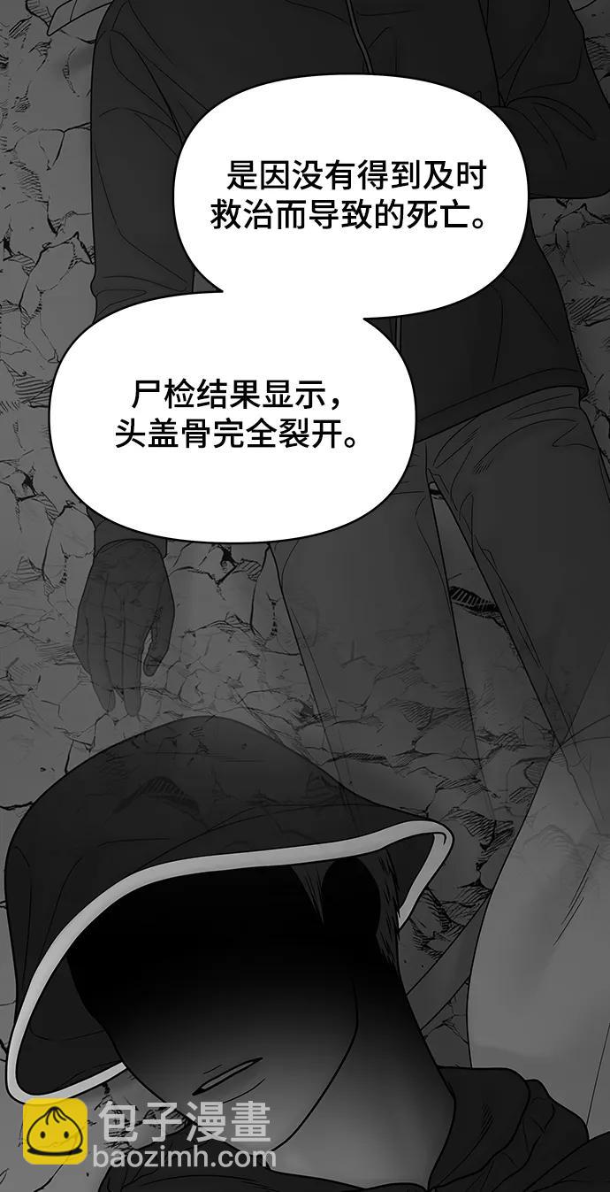 第100话（正篇 完）89