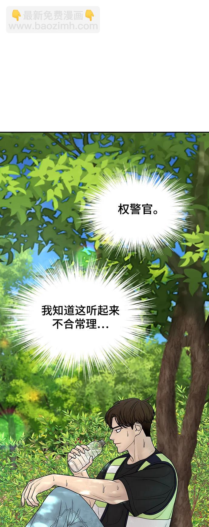 第100话（正篇 完）9