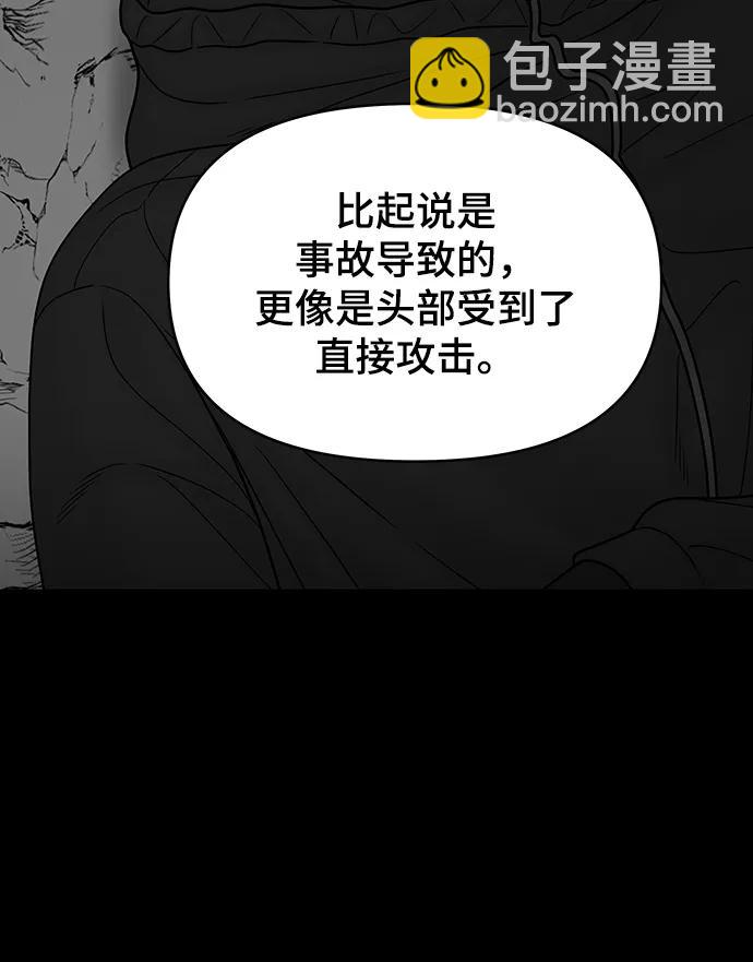 第100话（正篇 完）90