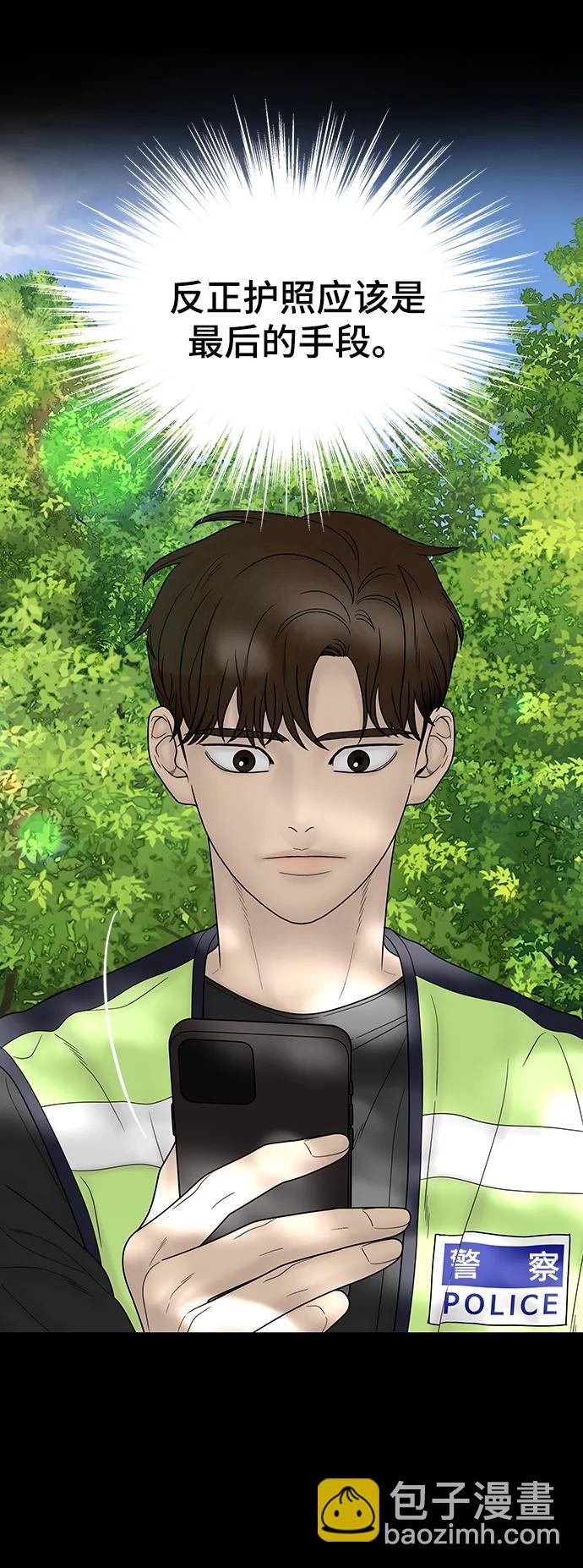第100话（正篇 完）94