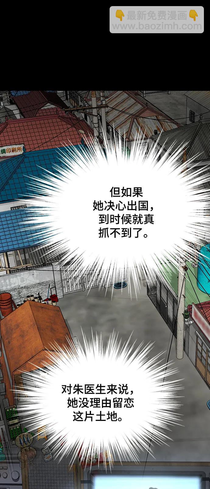 第100话（正篇 完）95