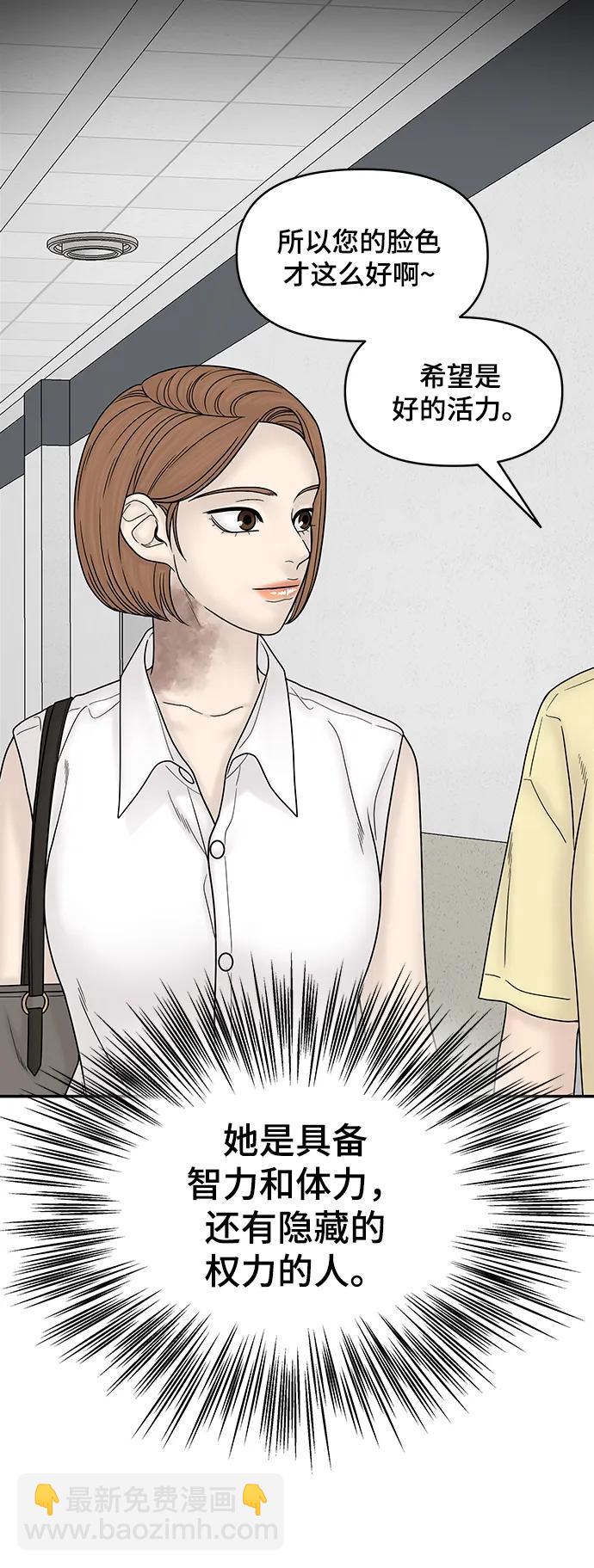 第100话（正篇 完）97