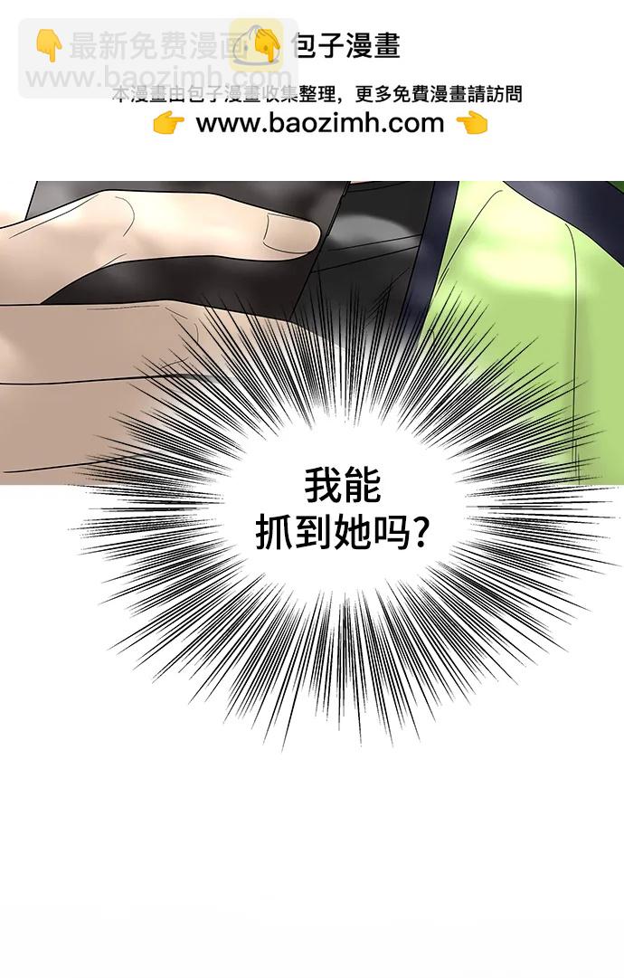 第100话（正篇 完）99