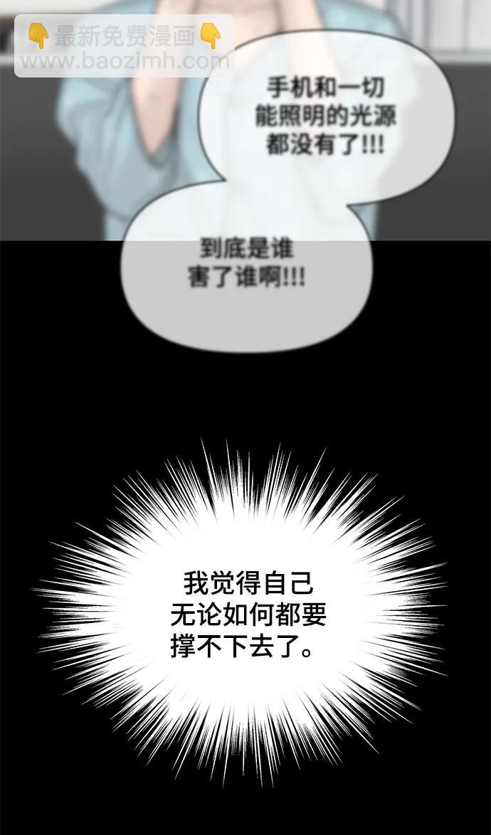 [外传 2话] 吴泰妍111