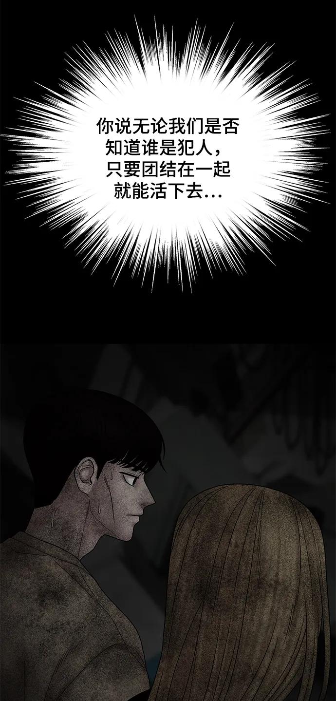 [外传 2话] 吴泰妍112