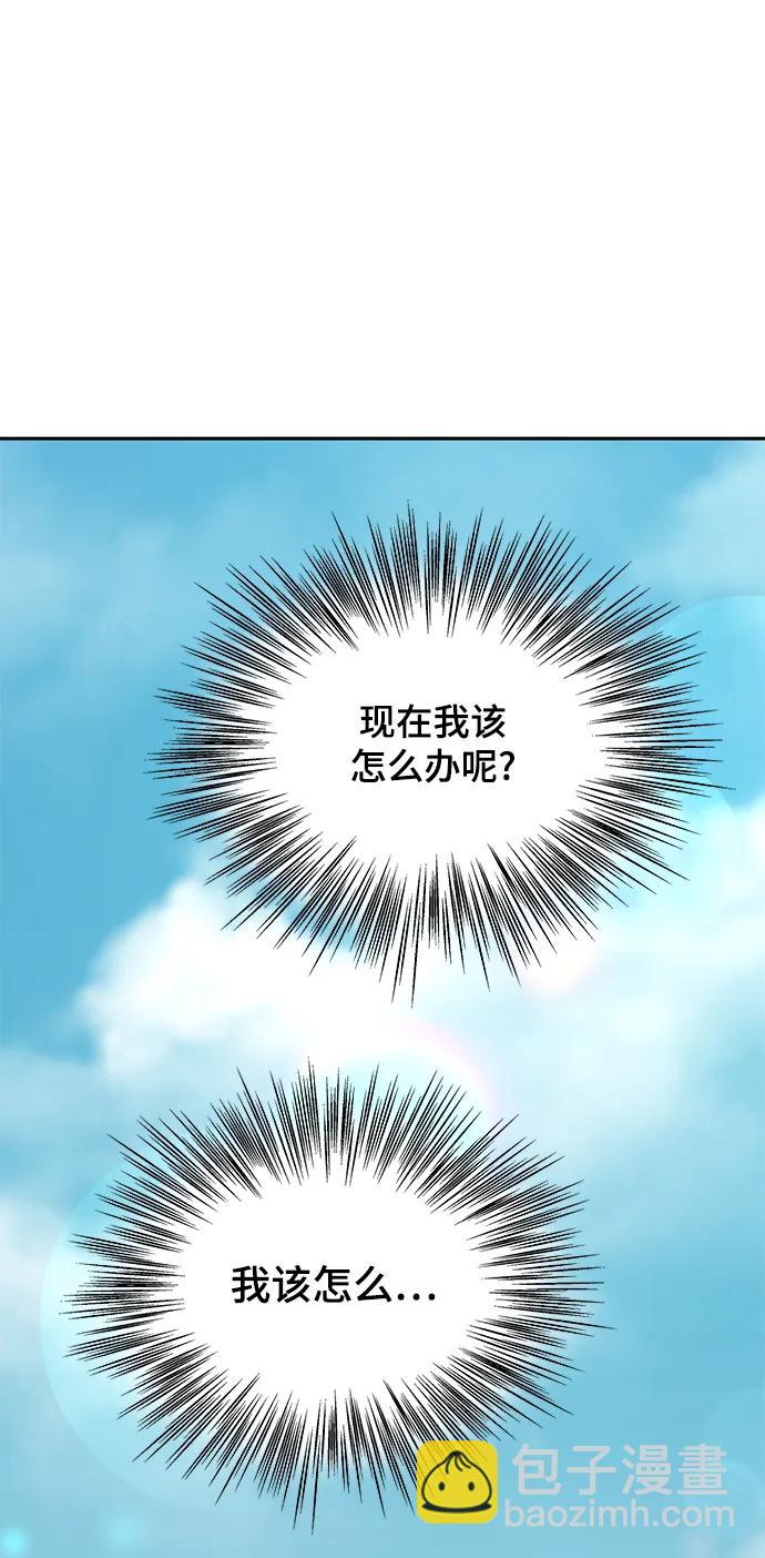 [外传 2话] 吴泰妍127