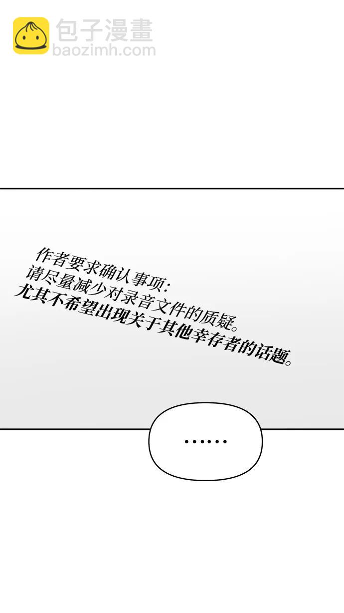 [外传 2话] 吴泰妍28