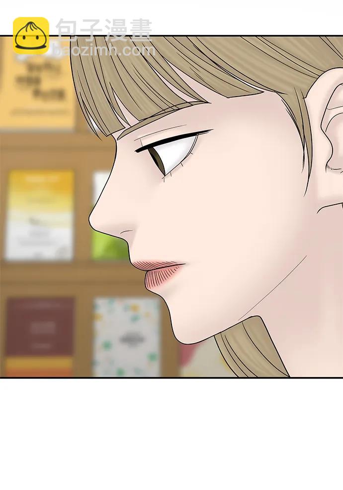 [外传 2话] 吴泰妍40
