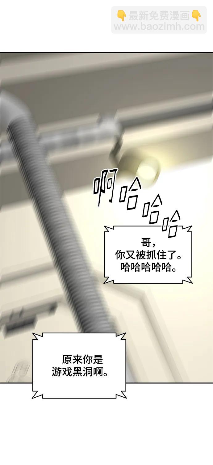 [外传 2话] 吴泰妍70