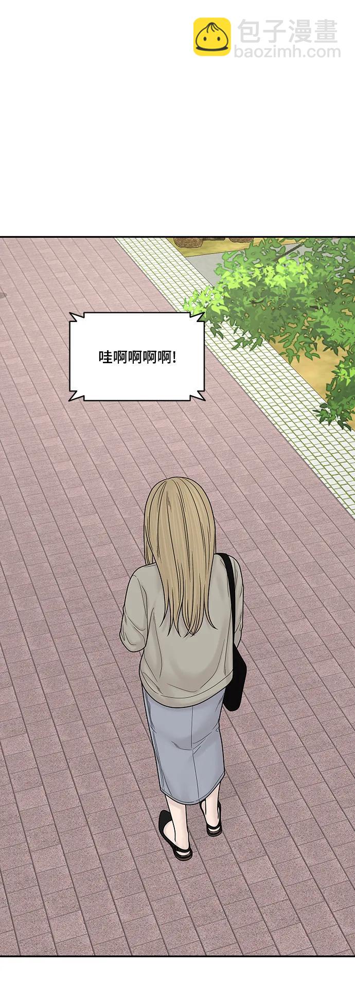 [外传 2话] 吴泰妍89