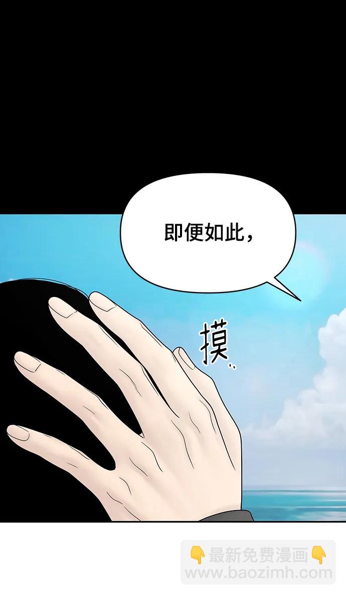 [外传 3话] 郑韩娜，李清录111