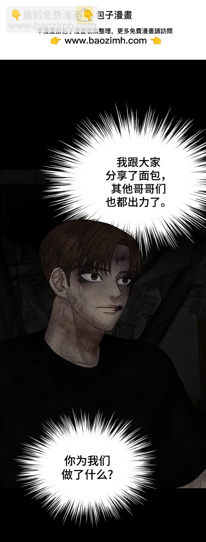 [外传 3话] 郑韩娜，李清录114