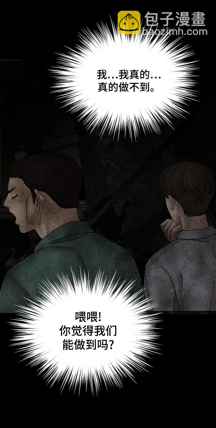 [外传 3话] 郑韩娜，李清录116