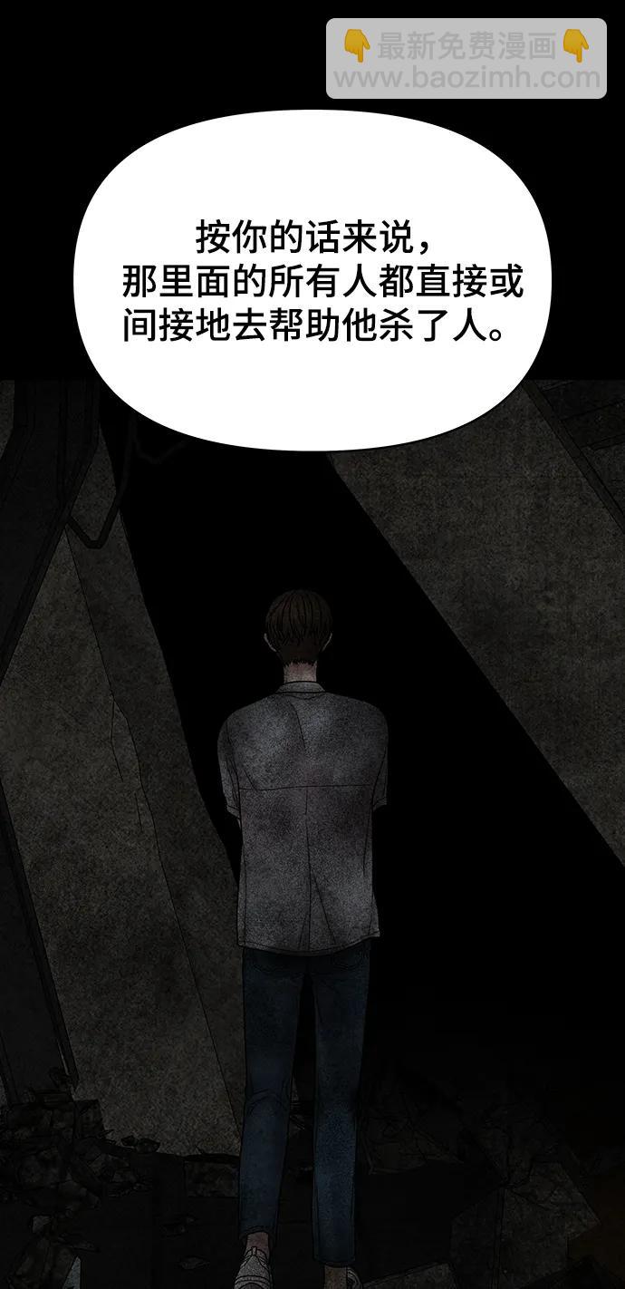 [外传 3话] 郑韩娜，李清录117
