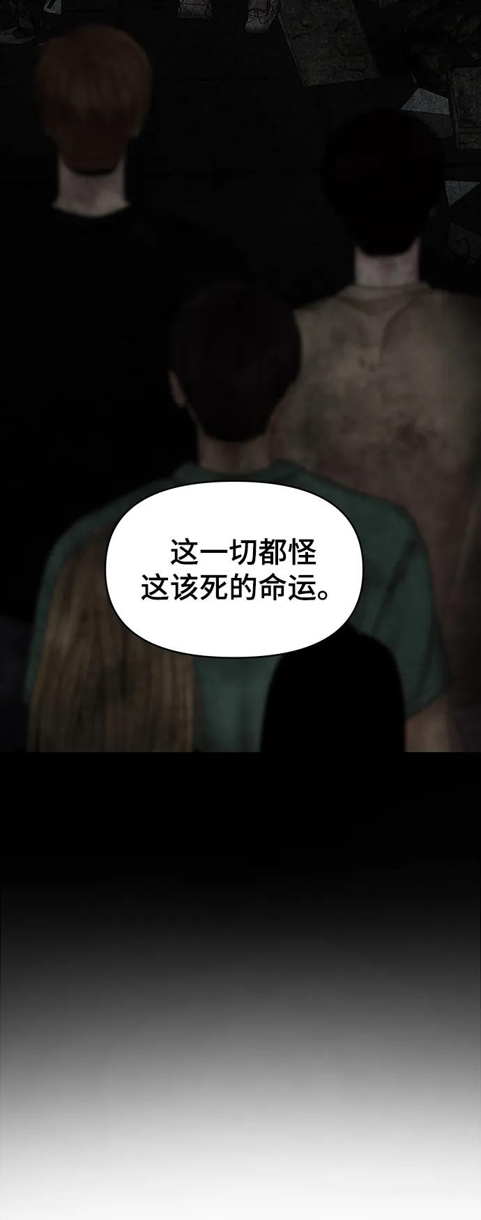 [外传 3话] 郑韩娜，李清录118