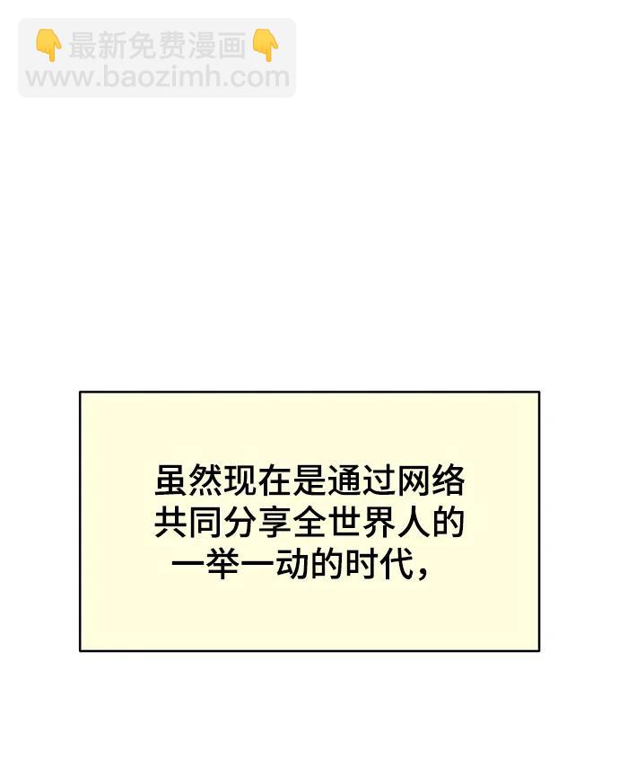 [外传 3话] 郑韩娜，李清录16