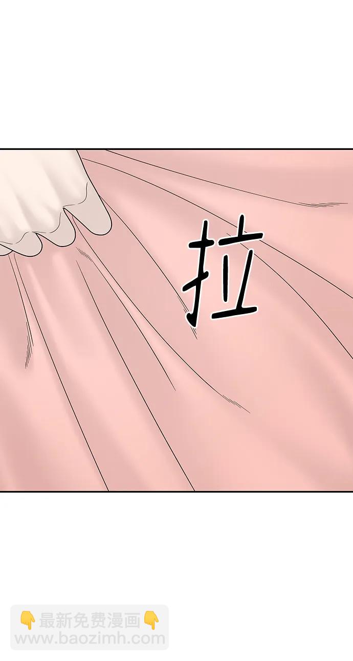 [外传 3话] 郑韩娜，李清录21