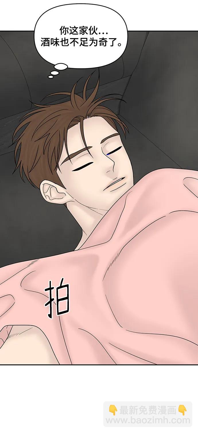 [外传 3话] 郑韩娜，李清录24