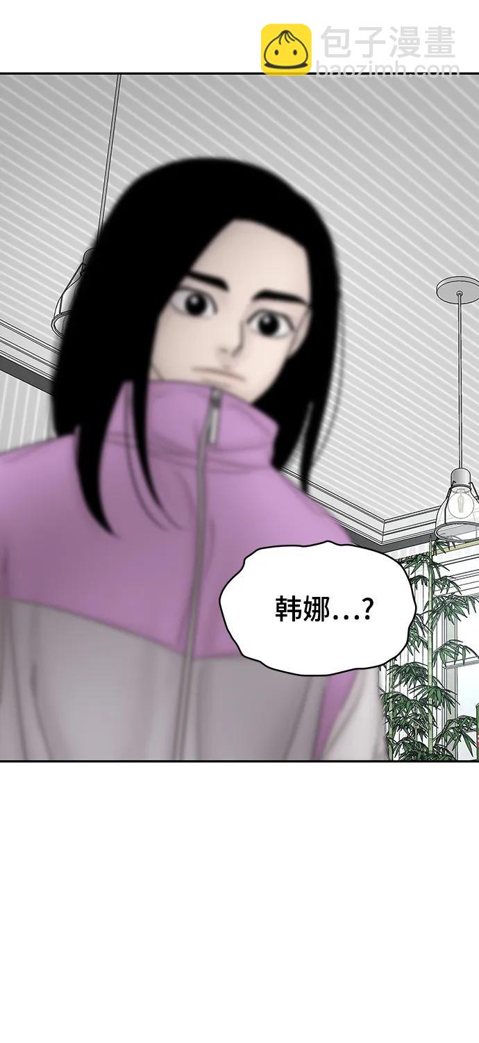[外传 3话] 郑韩娜，李清录26