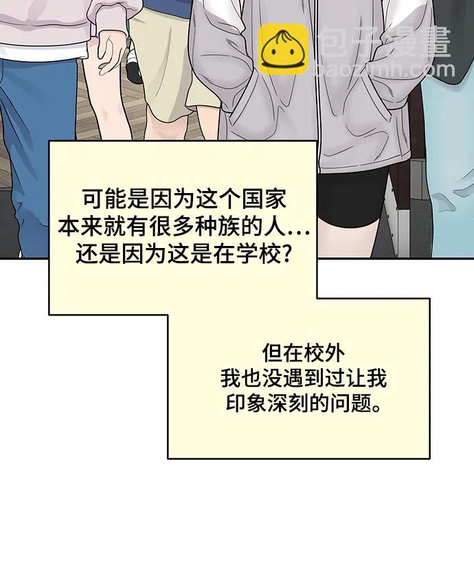 [外传 3话] 郑韩娜，李清录36