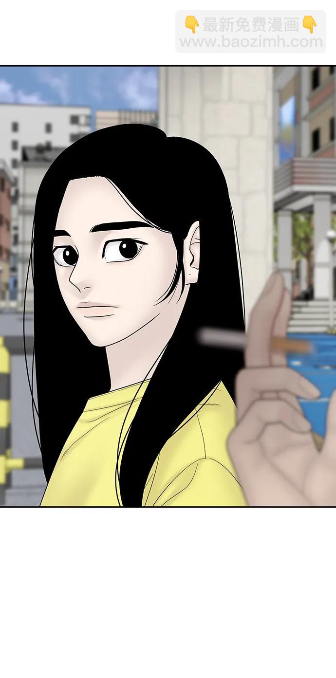 [外传 3话] 郑韩娜，李清录4