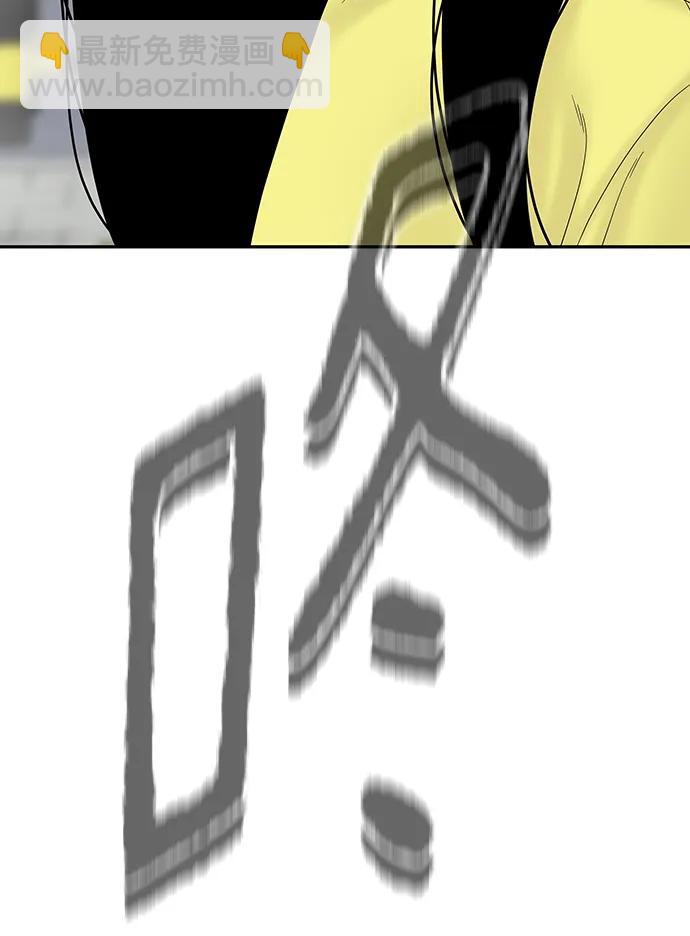 [外传 3话] 郑韩娜，李清录6