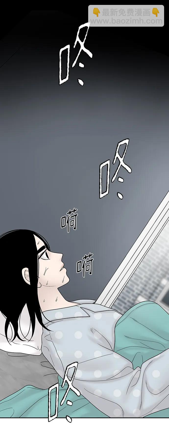 [外传 3话] 郑韩娜，李清录9
