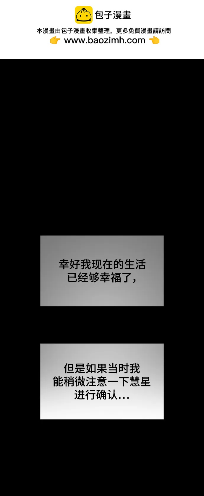 [外传 4话] 李清录，郑韩娜1