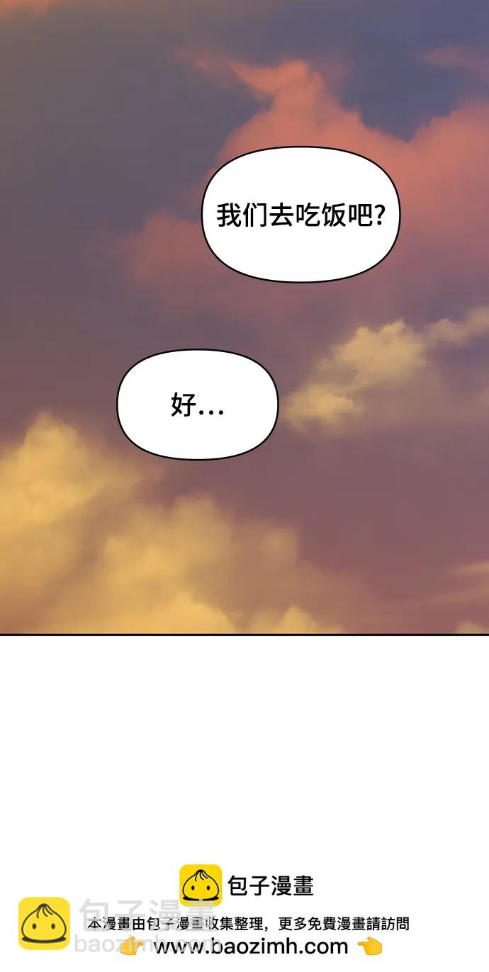 [外传 4话] 李清录，郑韩娜107