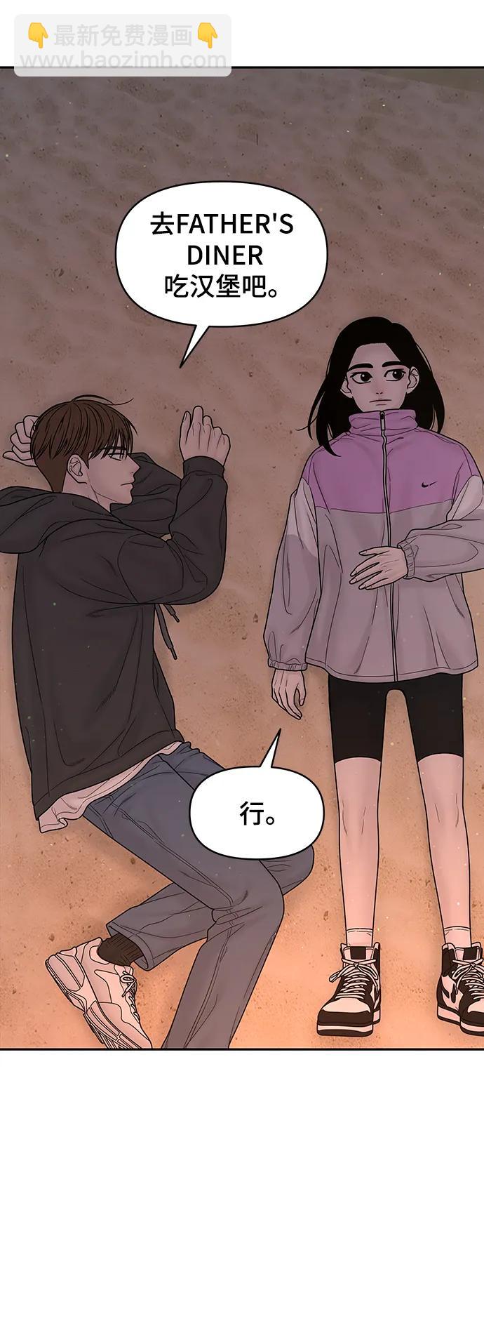 [外传 4话] 李清录，郑韩娜108