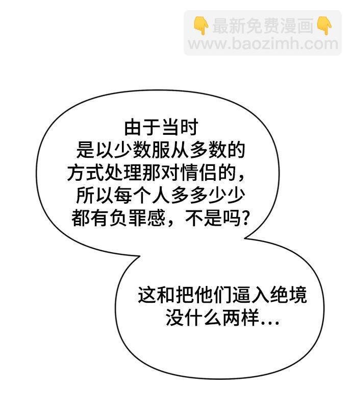 [外传 4话] 李清录，郑韩娜11