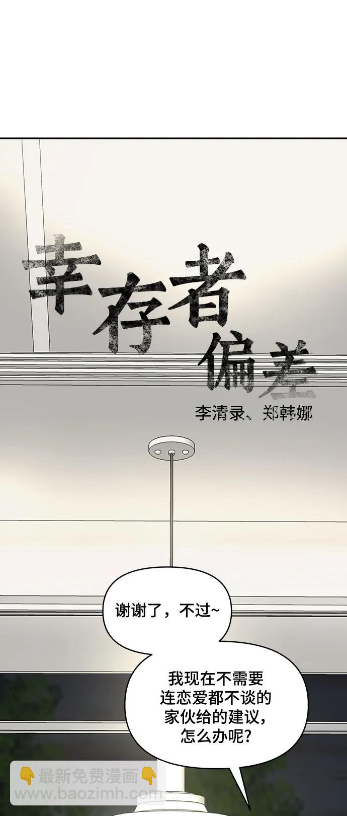 [外传 4话] 李清录，郑韩娜123