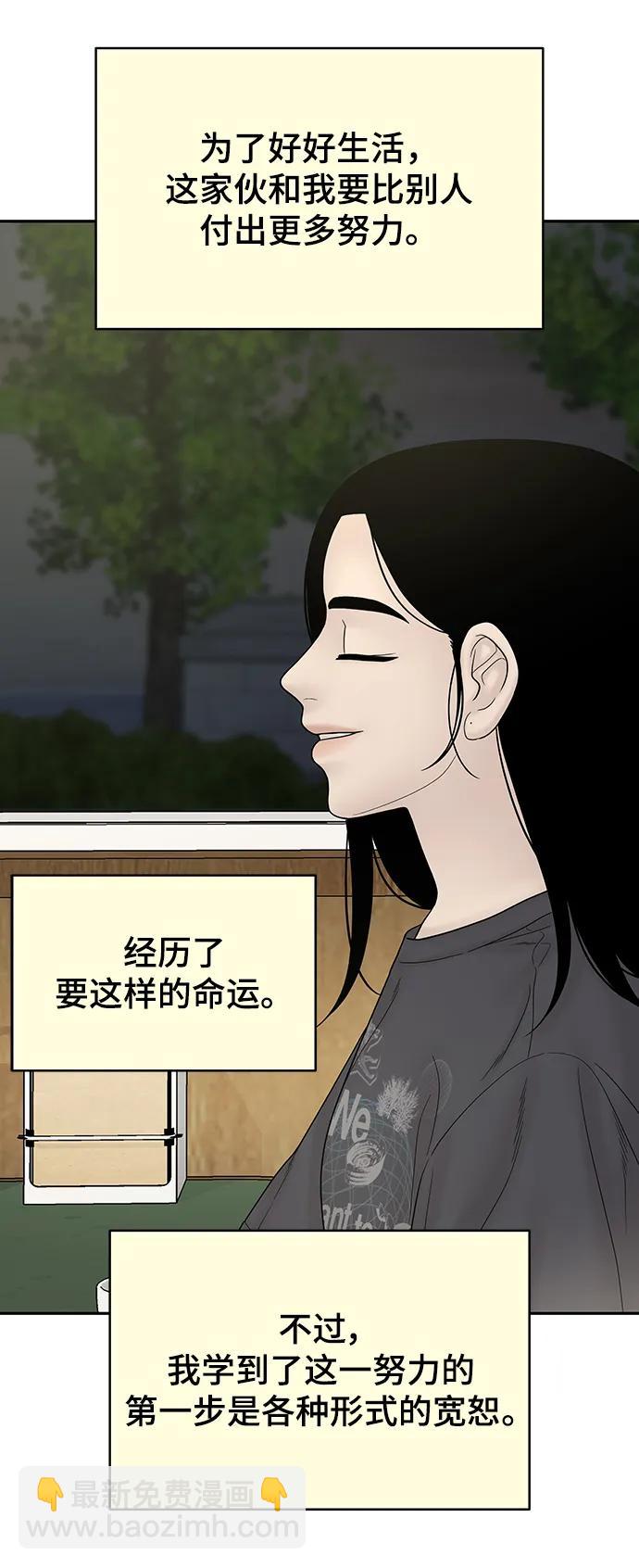 [外传 4话] 李清录，郑韩娜125