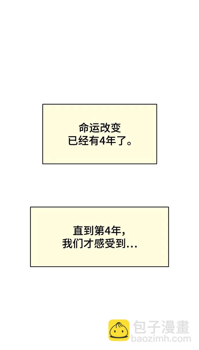 [外传 4话] 李清录，郑韩娜126