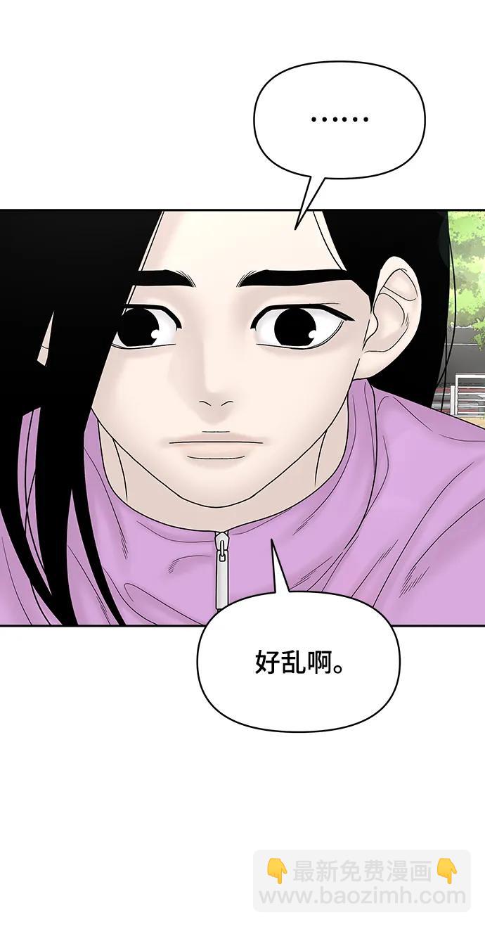 [外传 4话] 李清录，郑韩娜24