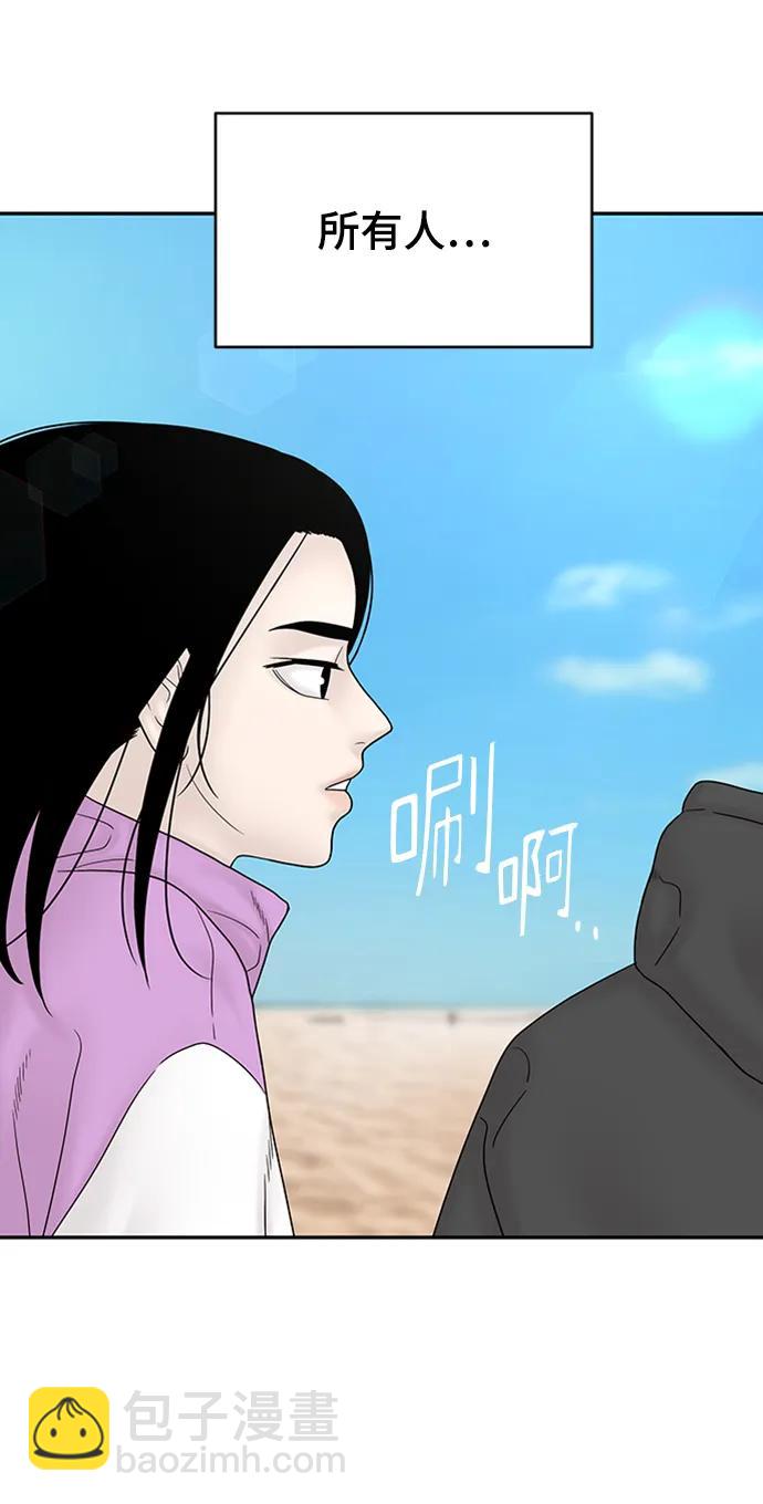 [外传 4话] 李清录，郑韩娜4