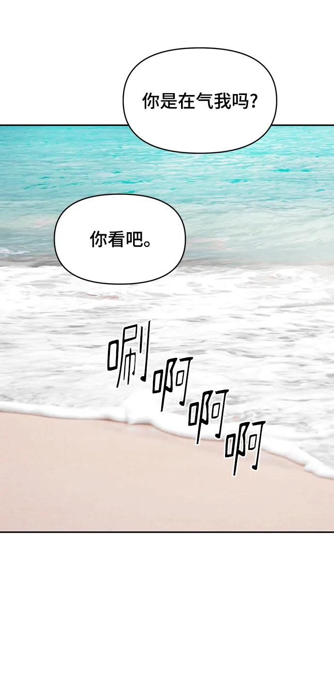 [外传 4话] 李清录，郑韩娜58
